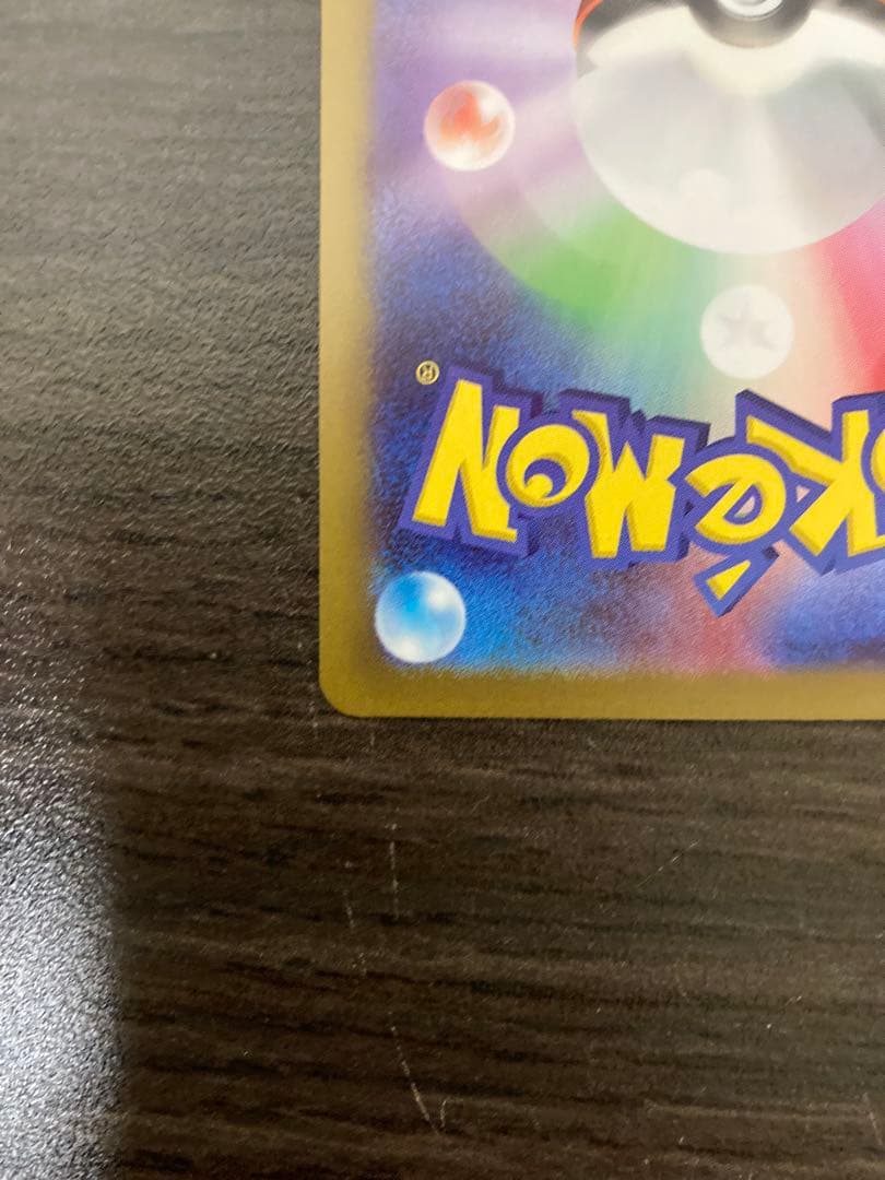 ムニキスゼロ メイのはげまし SAR 115/080