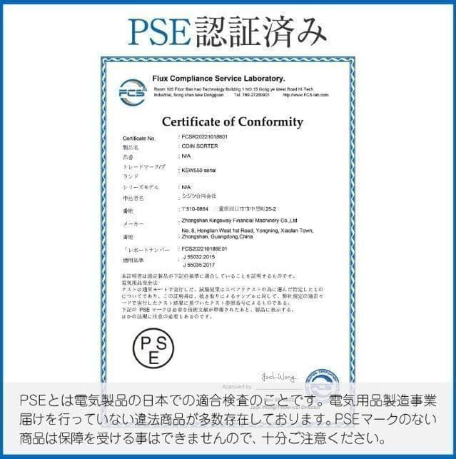 中古 カウンター 自動 ポータブル 硬貨 計数機 電動 高速　黒
