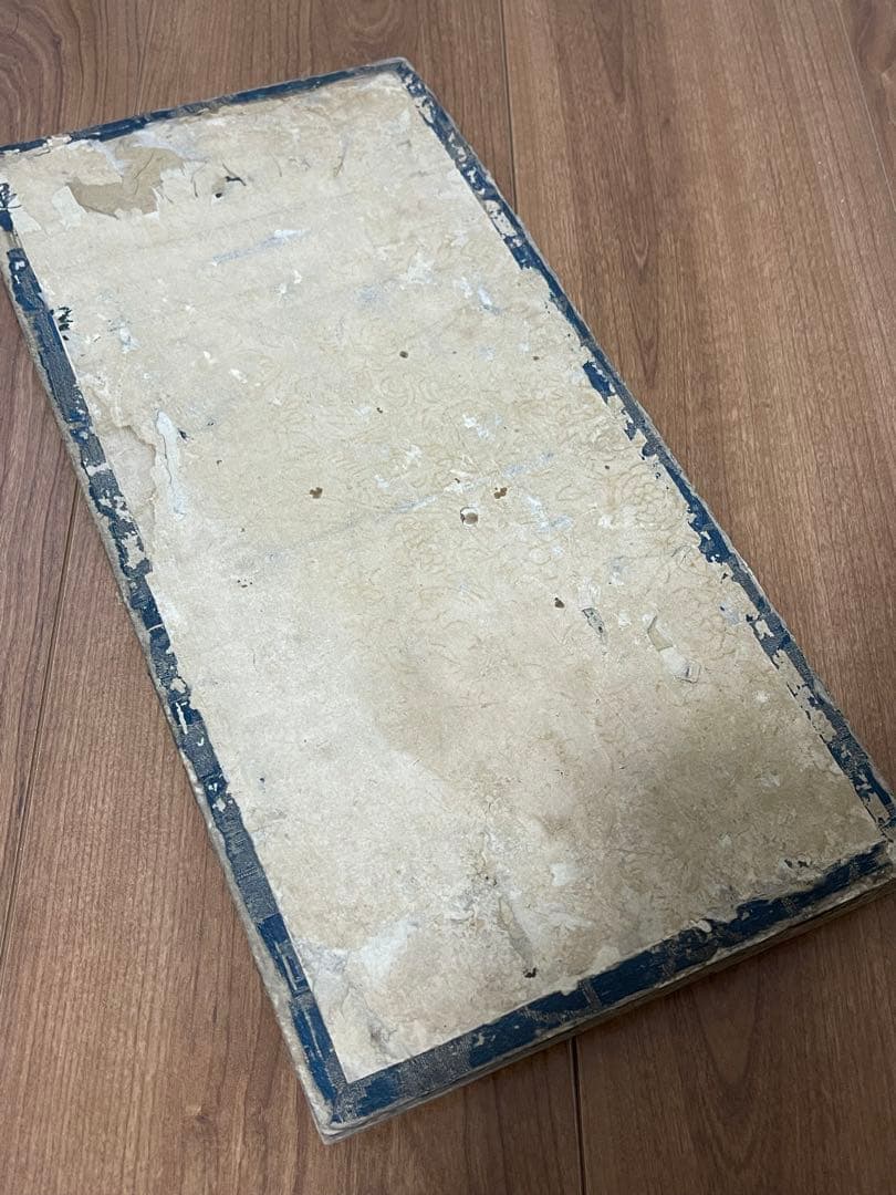 拓本 古本 折り本唐本漢籍 曹全碑 アンティーク 古文書