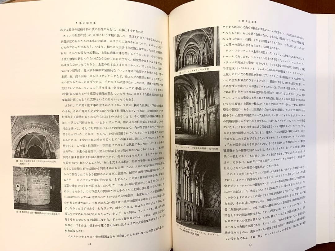 アッシジ3葉　サンフランチェスカ生誕800年ポスター　他