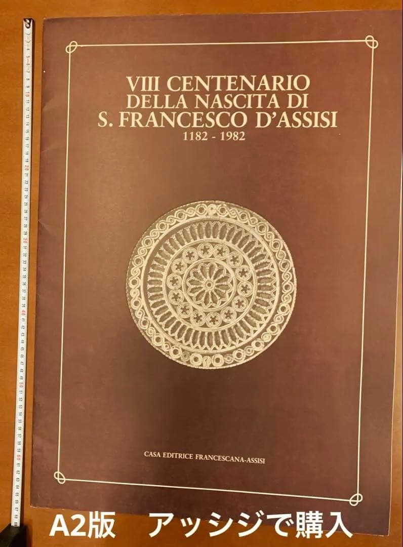 アッシジ3葉　サンフランチェスカ生誕800年ポスター　他