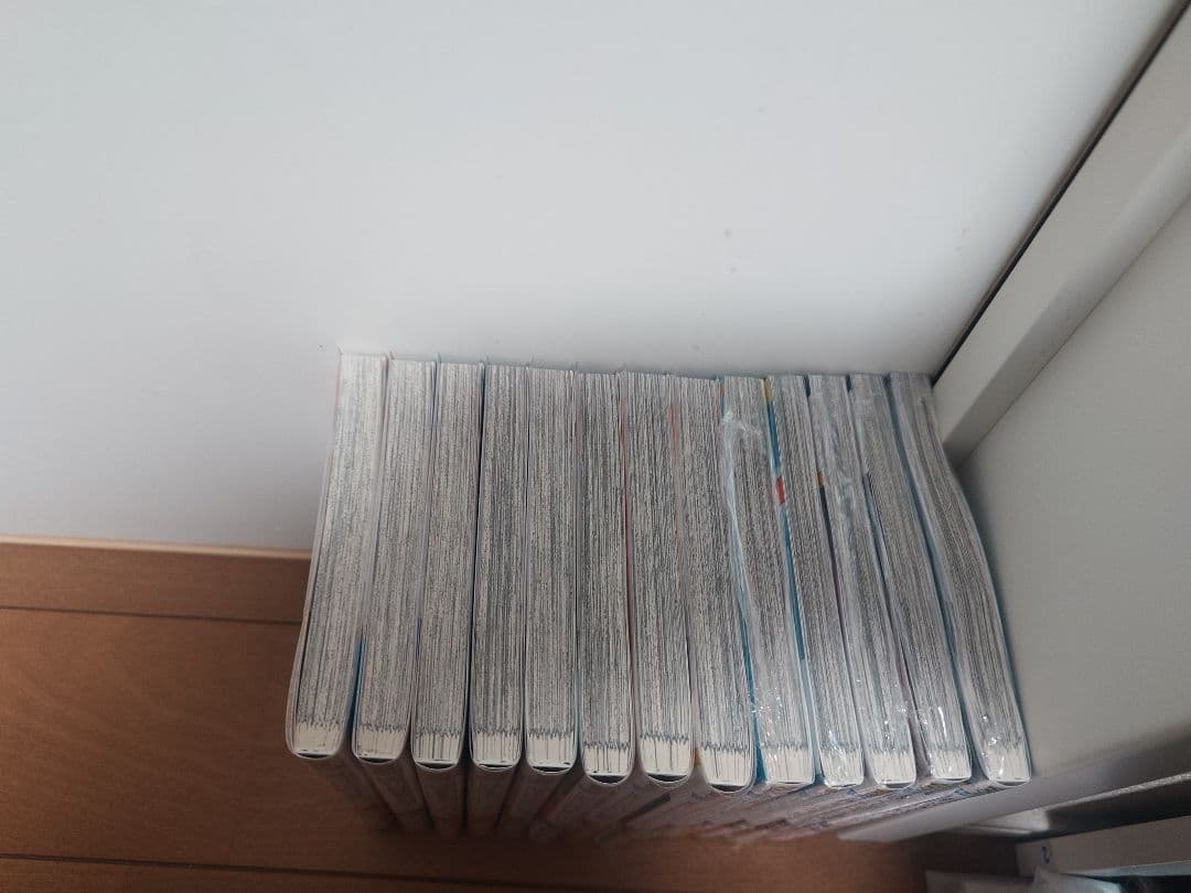 僕の心のヤバイやつ 全巻初版