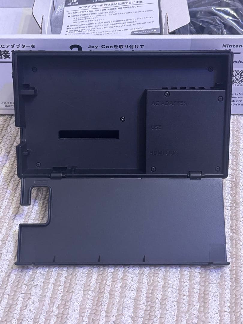 【超美品】動作確認済 Nintendo Switch本体+周辺アクセサリーセット