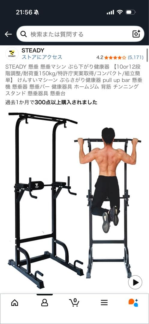 PROVERBELL可変式ダンベル41.5kg おまけあり