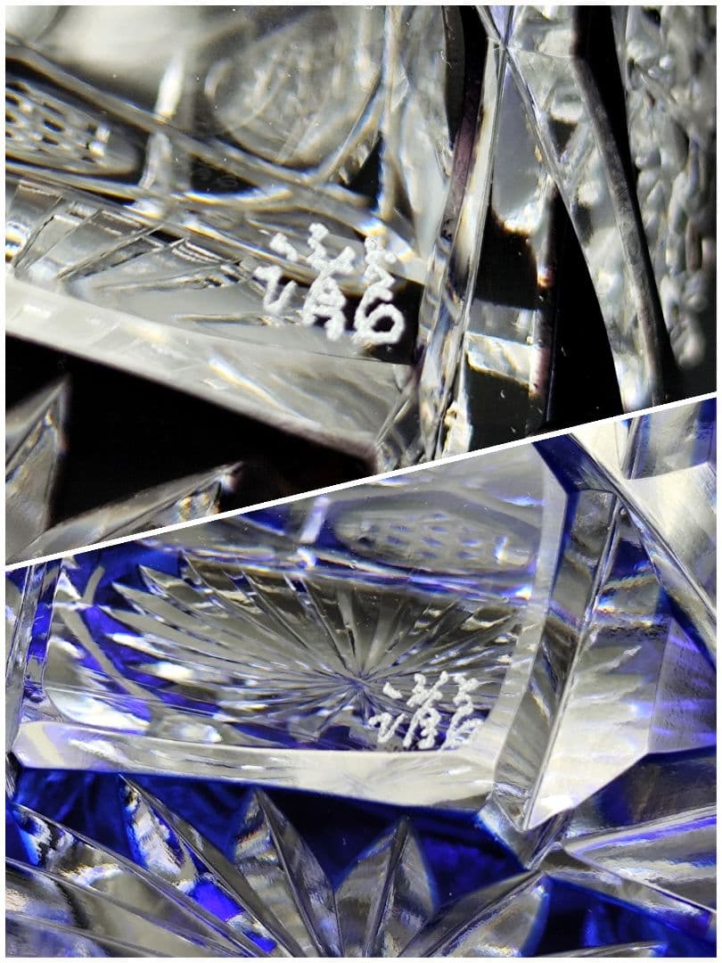 未使用☆江戸切子 瀧澤利夫 ペアロックグラス（切子、江戸切子、薩摩切子）