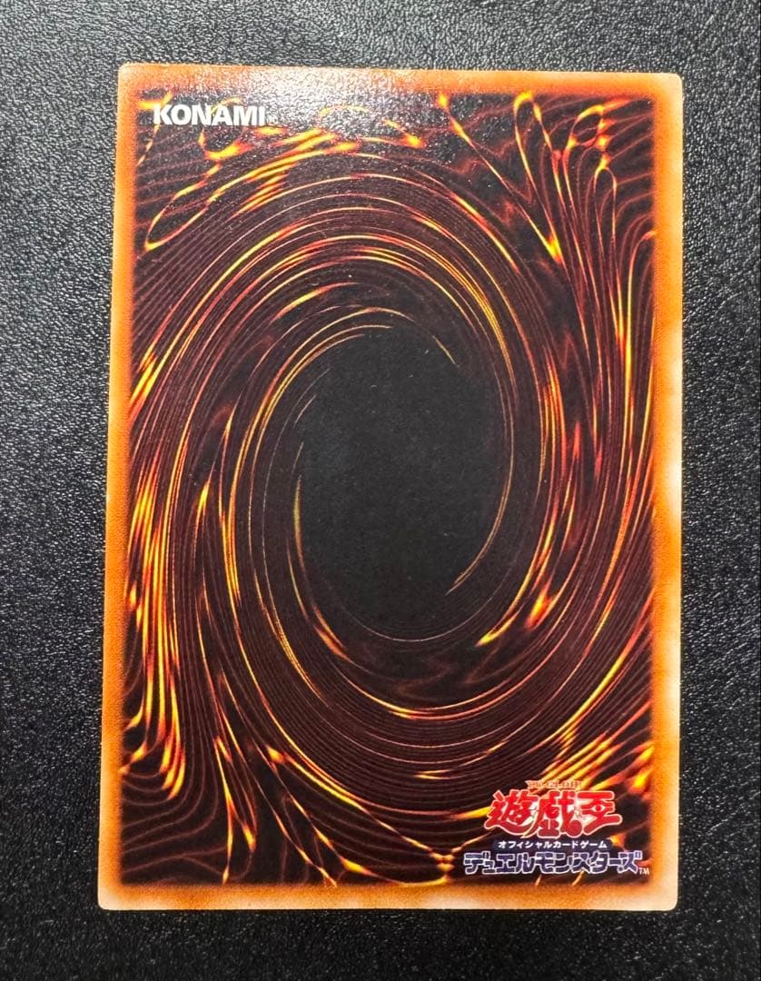 青眼の白龍/ブルーアイズホワイトドラゴン/ 遊戯王カード/初期ウルトラ