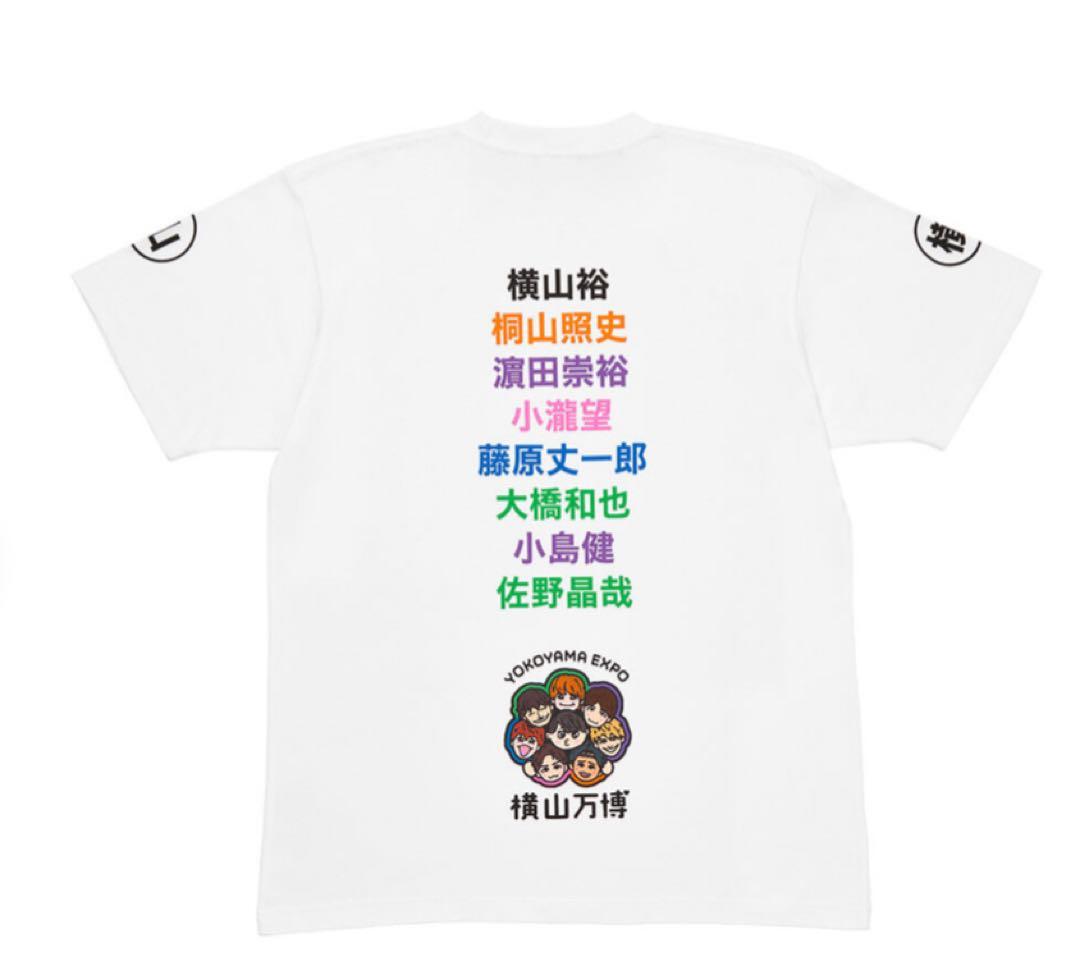 横山万博　横山会　三点セット＋おまけ　タオル　Tシャツ ステッカー　グッズ