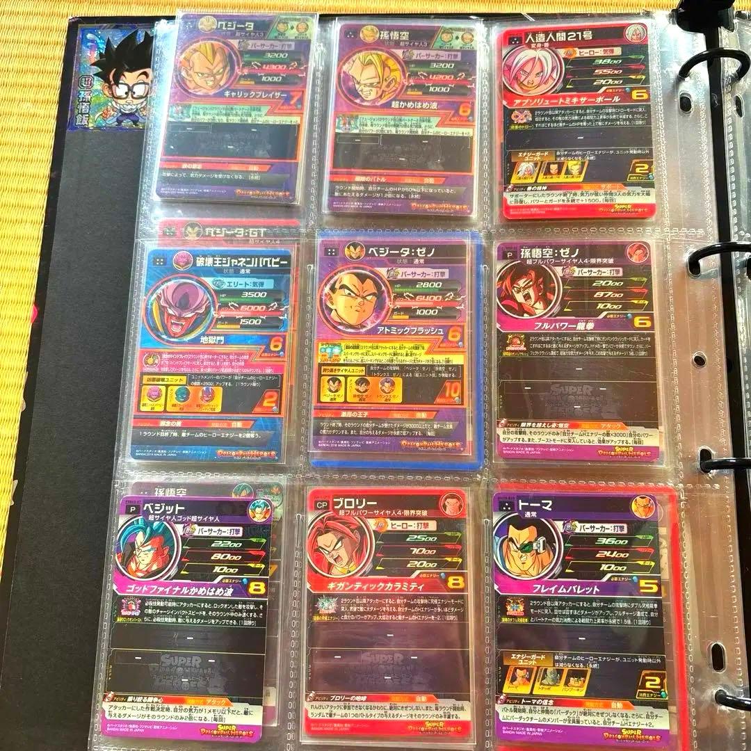 SDBH引退品まとめ売り