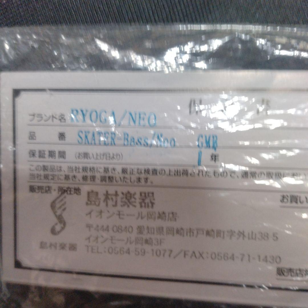 RYOGA/NEO SKATER-Bass/Neo エレキベース リョーガネオ