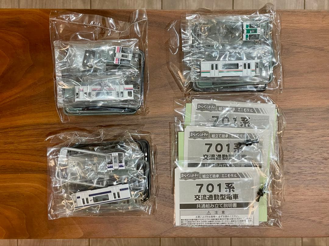 Bトレインショーティー KIOSK 特別編パート7 全12種12両 一部組立済