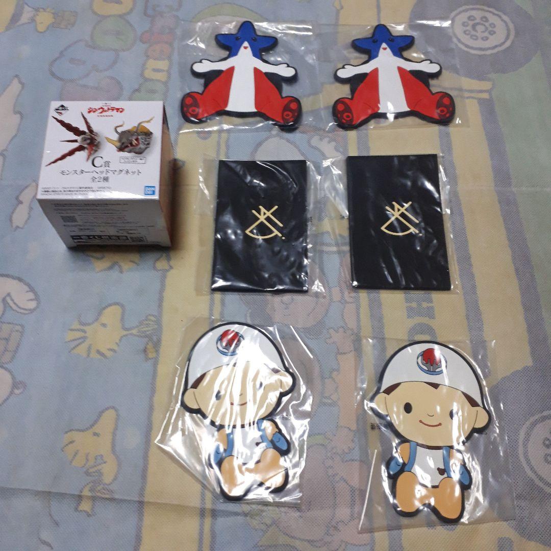 ウルトラマン　ソフビ　一番クジ　大量