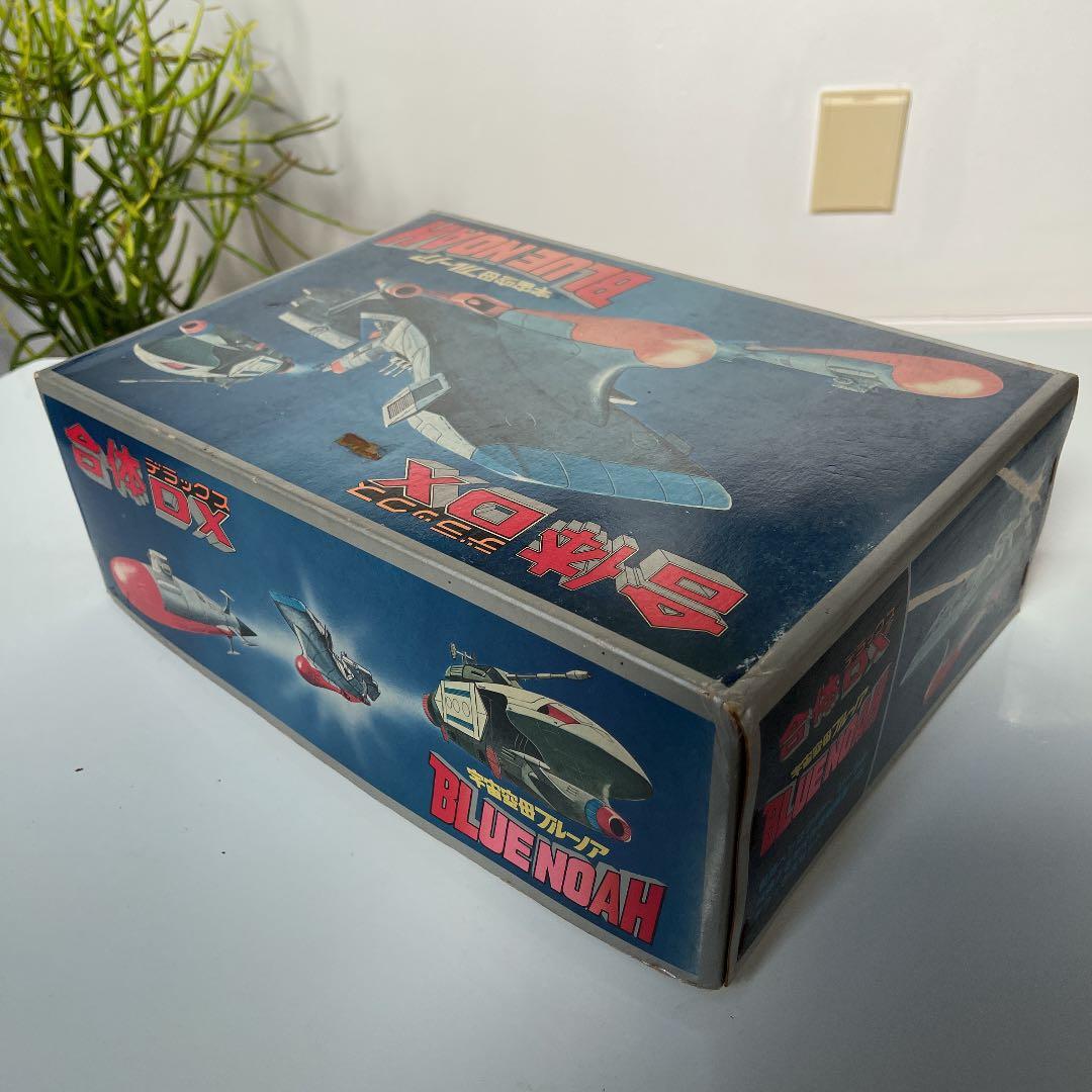 年末年始セール　野村トーイ　合体デラックス　宇宙空母ブルーノア