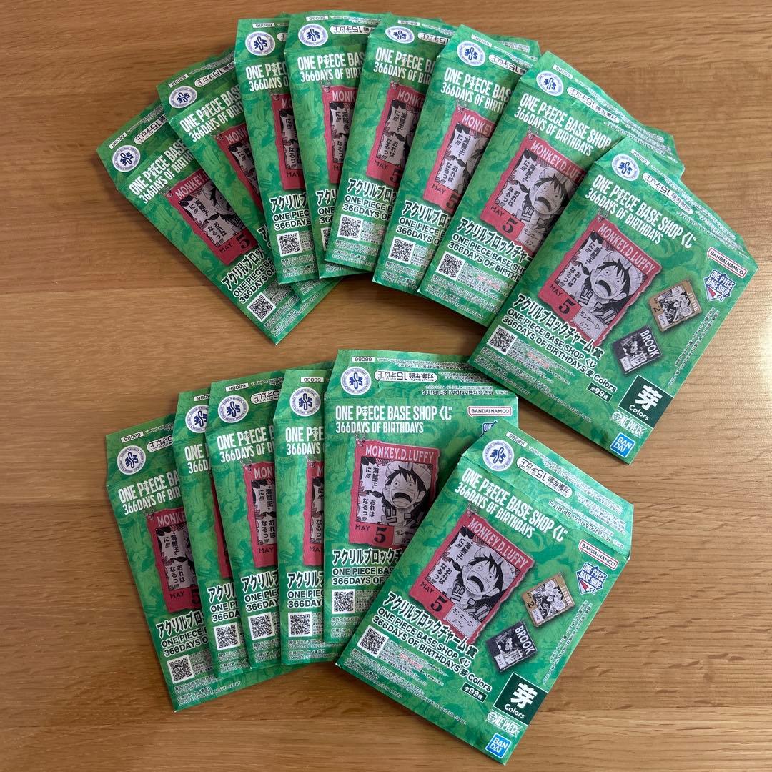 ワンピース　ベースショップくじ　アクリルブロックチャーム　14個セット