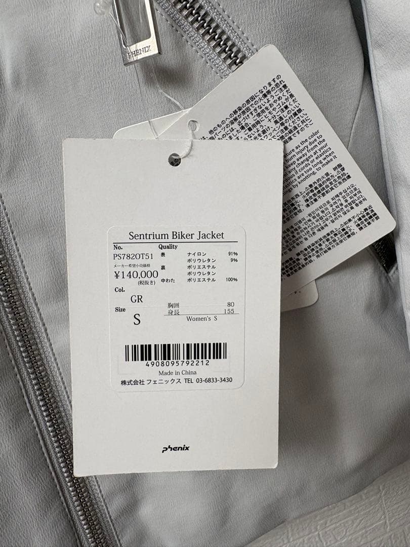 ◎新品未使用タグ付き◎PHENIX ◎レディース スキーウェア ジャケット