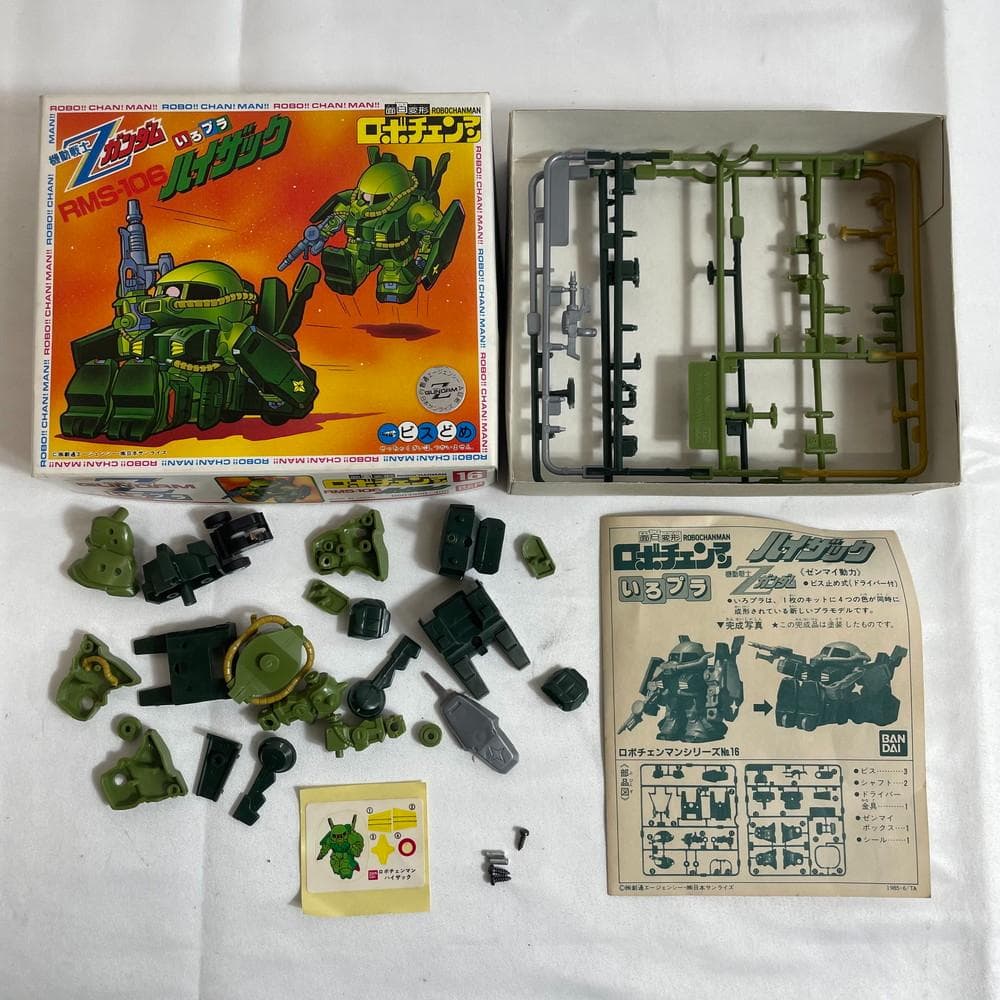 ◆ロボチェンマン 面白変形 Zガンダム プラモデル まとめ売り　08136