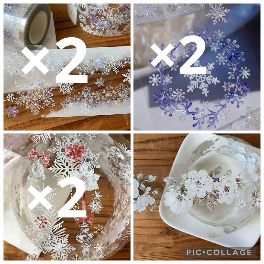 テープ・マスキングテープ Haruru