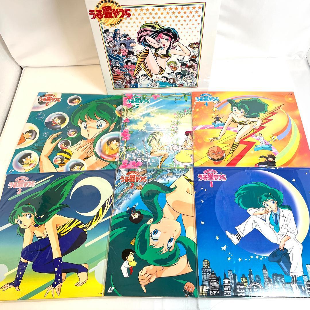 レーザーディスク うる星やつら・TVシリーズ 完全収録版　24枚　限定商品