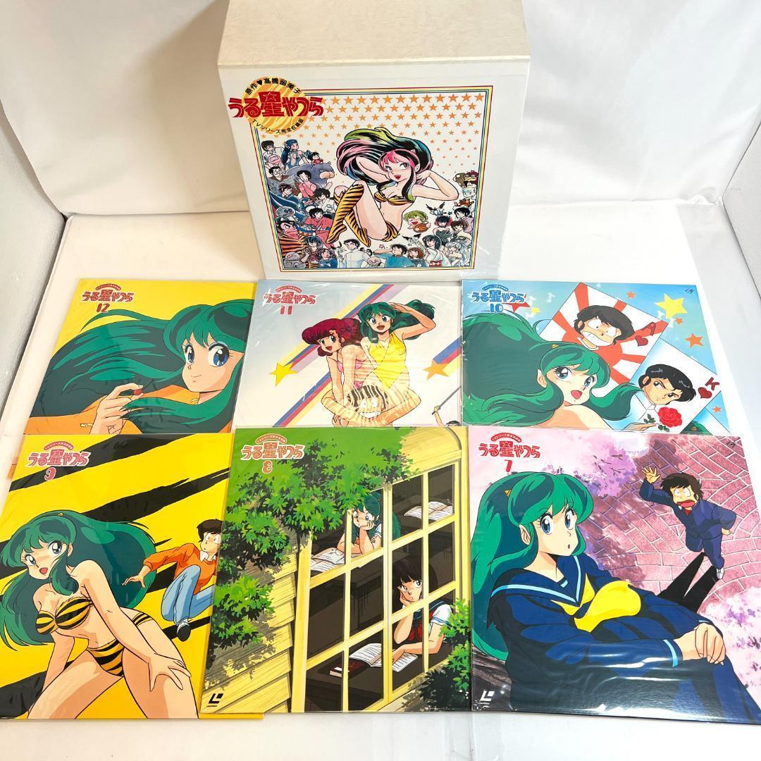 レーザーディスク うる星やつら・TVシリーズ 完全収録版　24枚　限定商品