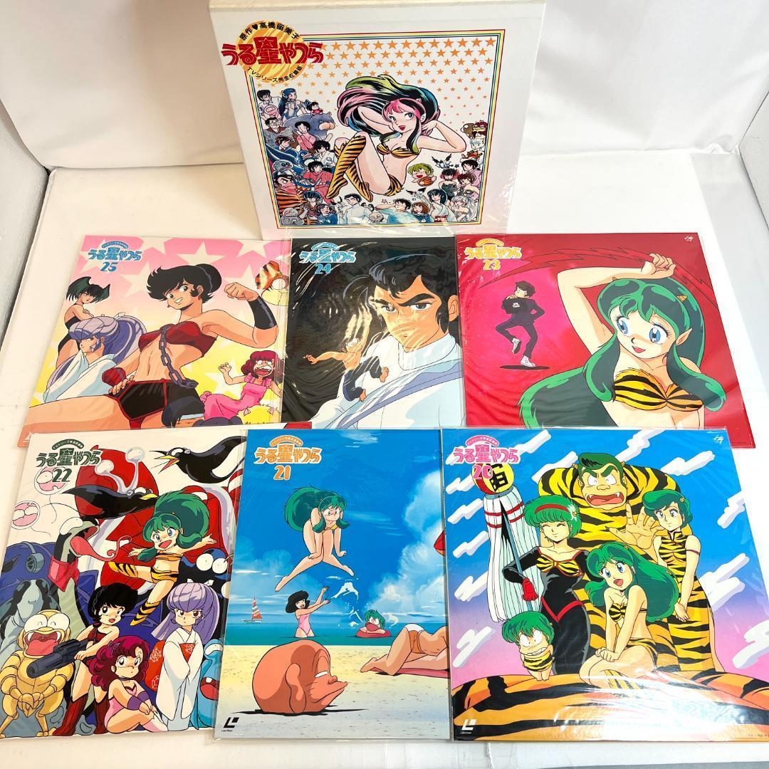 レーザーディスク うる星やつら・TVシリーズ 完全収録版　24枚　限定商品