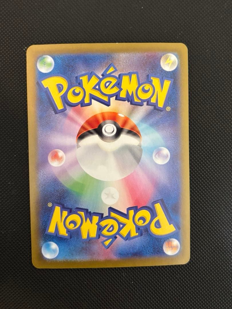 ブイズ SARセットテラスタルフェスex ブラッキーexニンフィアex 9種類