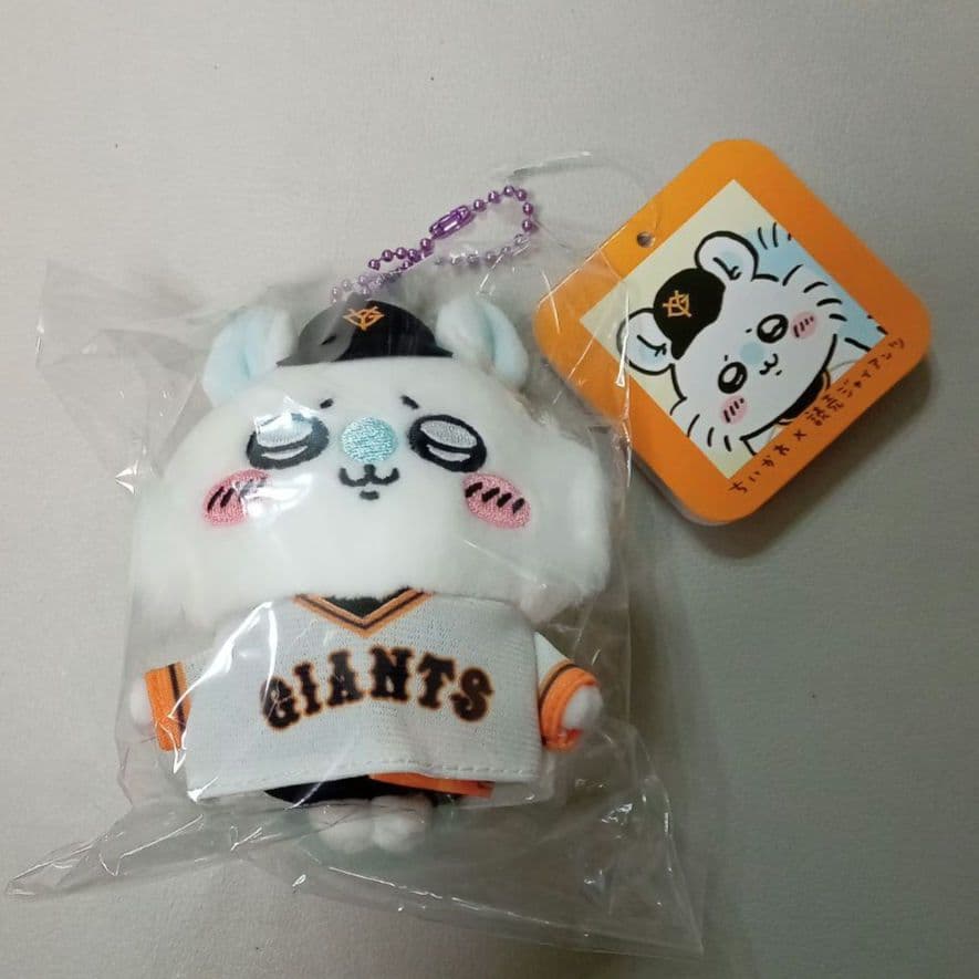 ちいかわ×読売ジャイアンツ　ぷちミニマスコット ８点 コンプリート