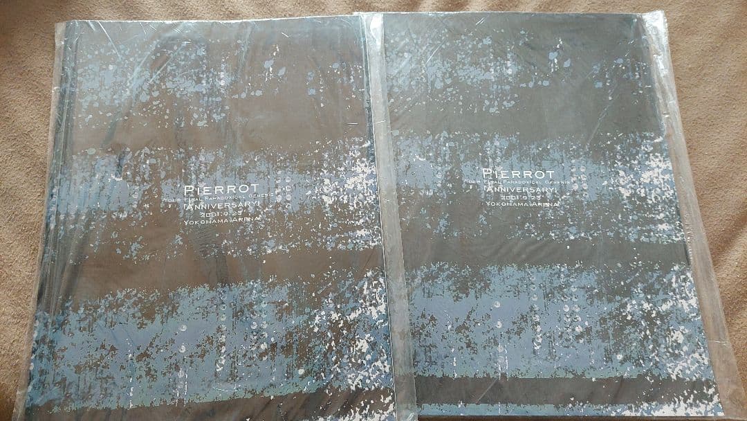 PIERROT ツアーパンフレットセット(12種類分)