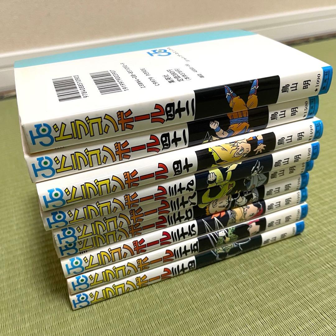 ドラゴンボール 初版 全巻