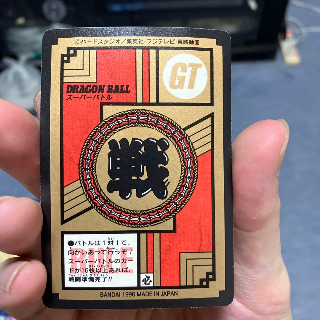 【希少】ドラゴンボールカードダスGT(綺麗な状態)8枚セット！