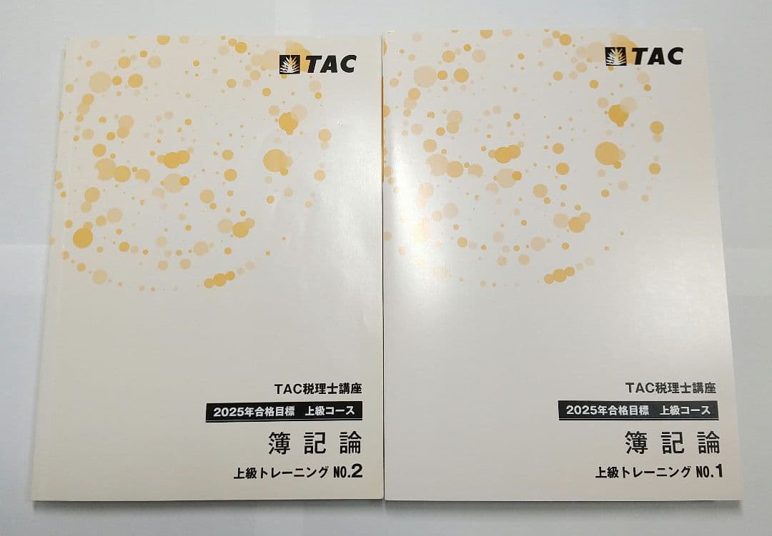 2025 簿記論 上級コース 合格情報 TAC 税理士試験