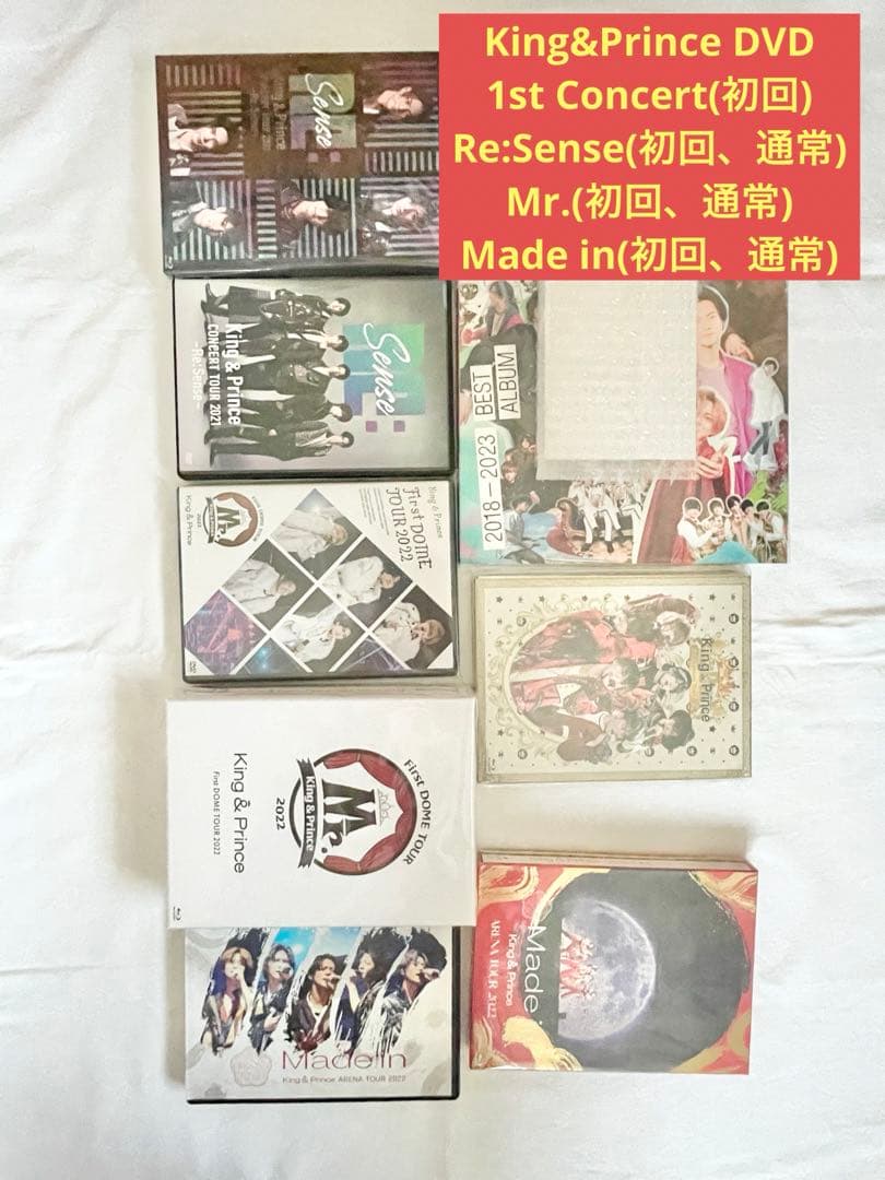 King&Prince キンプリ アルバム DVD まとめ売り セット売り