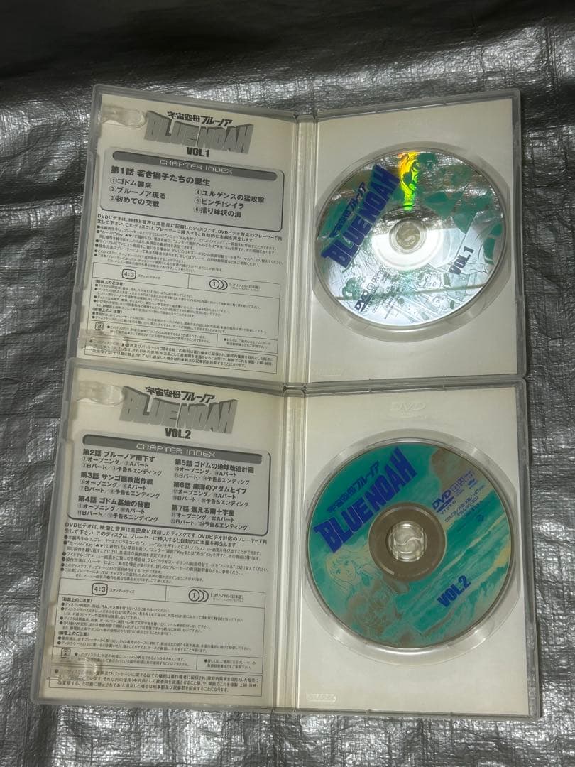 宇宙戦艦ヤマト ブルーノア DVDBOX （５枚）
