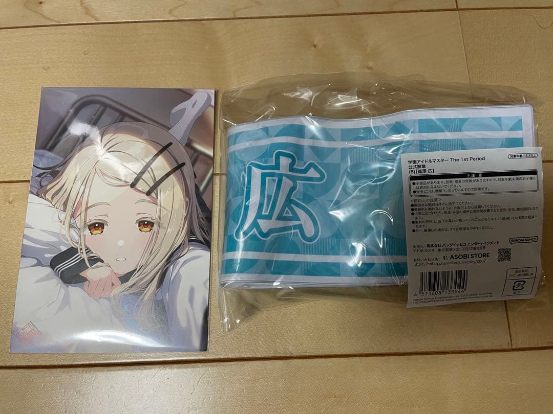 学マス 篠澤広 まとめ売り