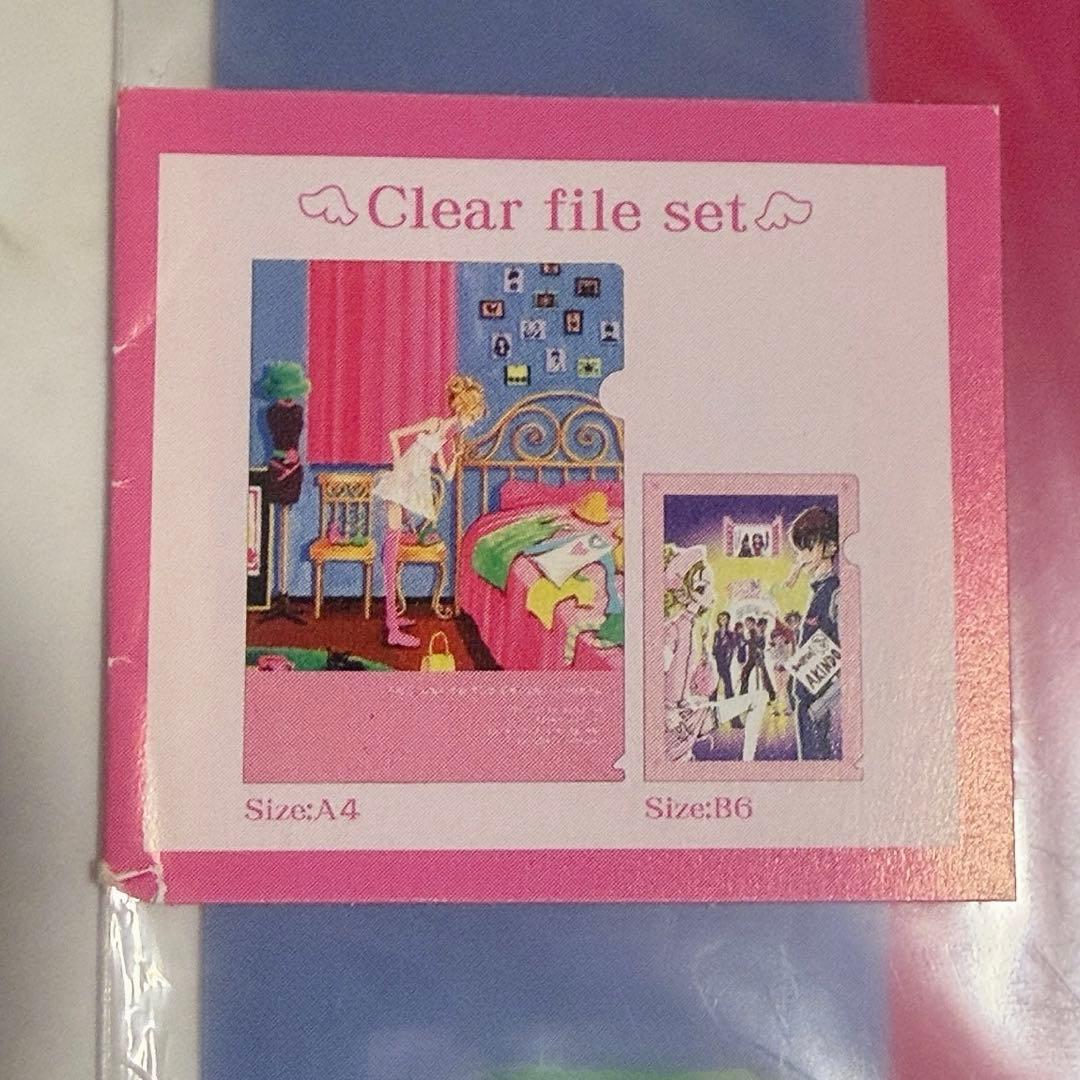週末セール【レア】ご近所物語 りぼん 60周年 セット