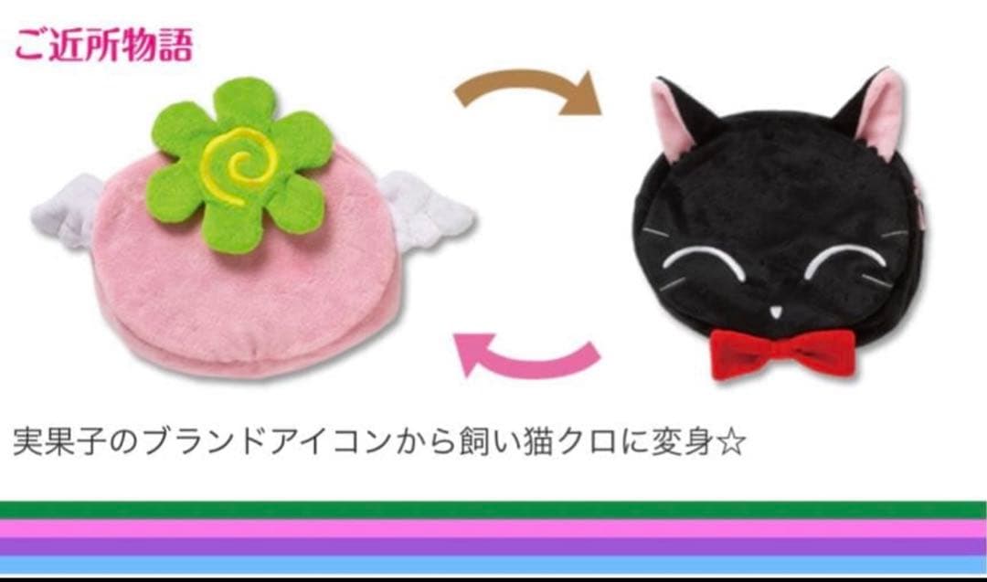 週末セール【レア】ご近所物語 りぼん 60周年 セット