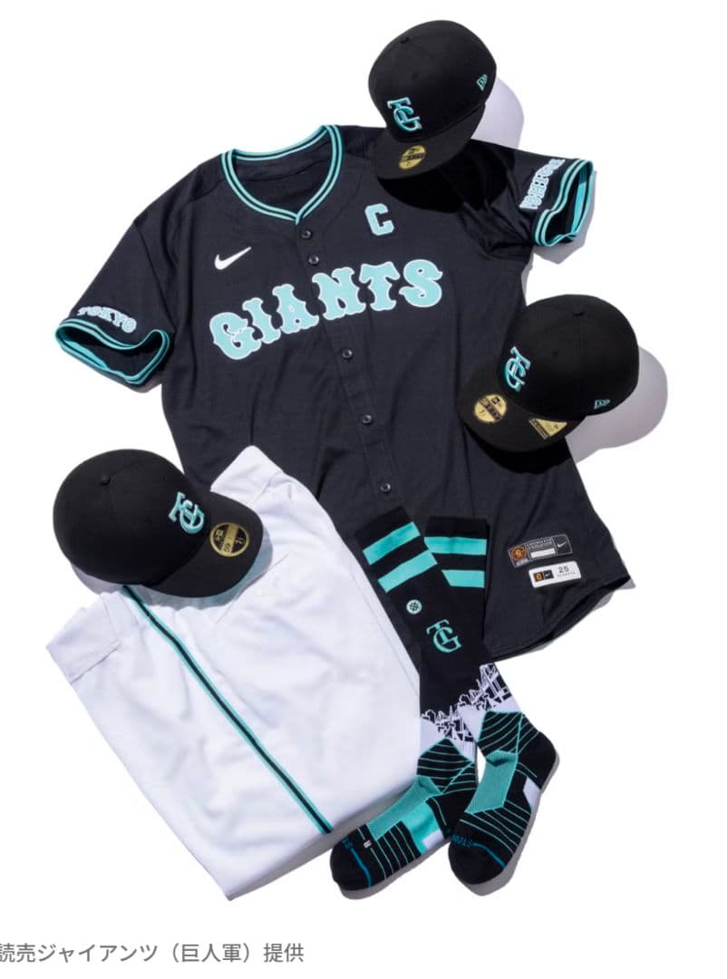 本日13時35分まで　野球グッズセット