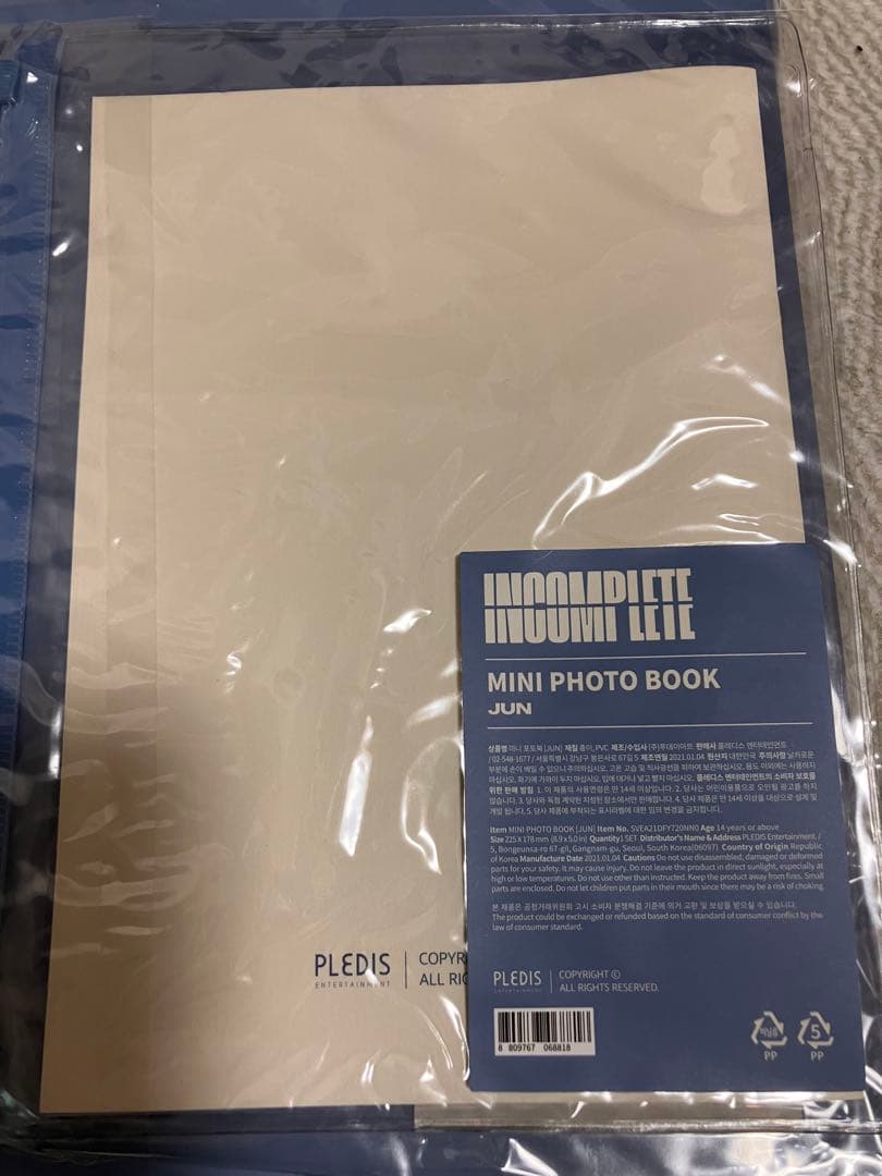 【限定値下げ】セブチ　ジュン　INCOMPLETE コンプセット