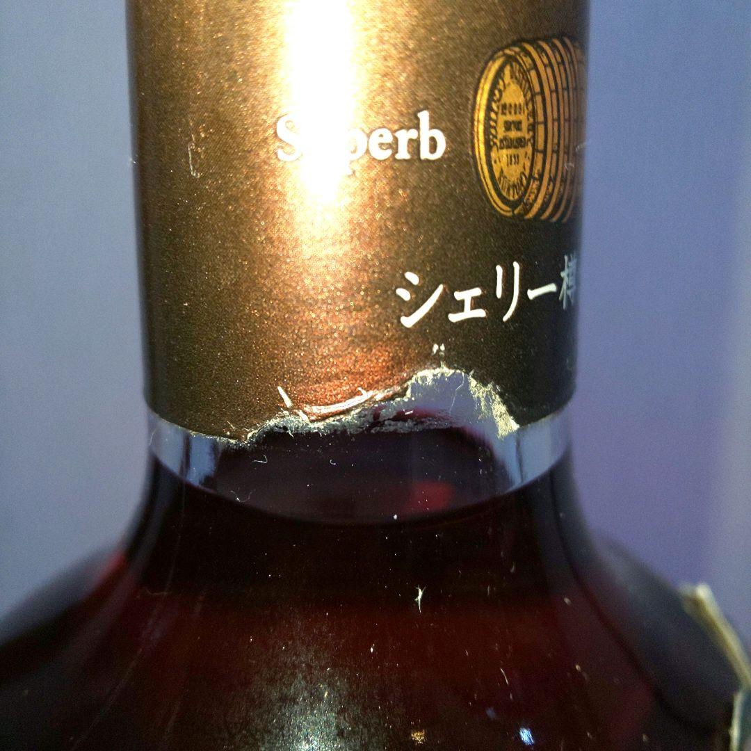 古酒 サントリー スペシャルリザーブ10年 シェリー樽仕上げ 700ml 40%