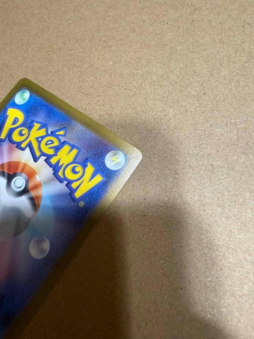 美品 リザードン X ex SAR ポケモンカード インフェルノX