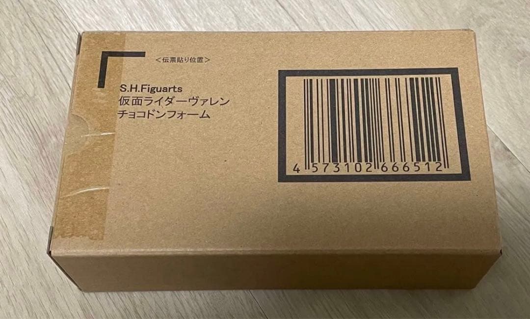 S.H.Figuarts 仮面ライダーヴァレン チョコドンフォーム