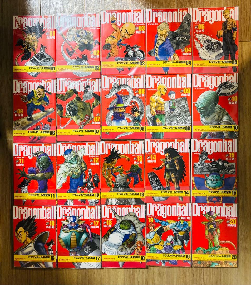 ドラゴンボール 完全版 全34巻・ドラゴンボール超 1～23巻 全巻初版帯付
