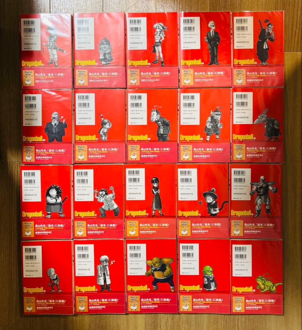 ドラゴンボール 完全版 全34巻・ドラゴンボール超 1～23巻 全巻初版帯付