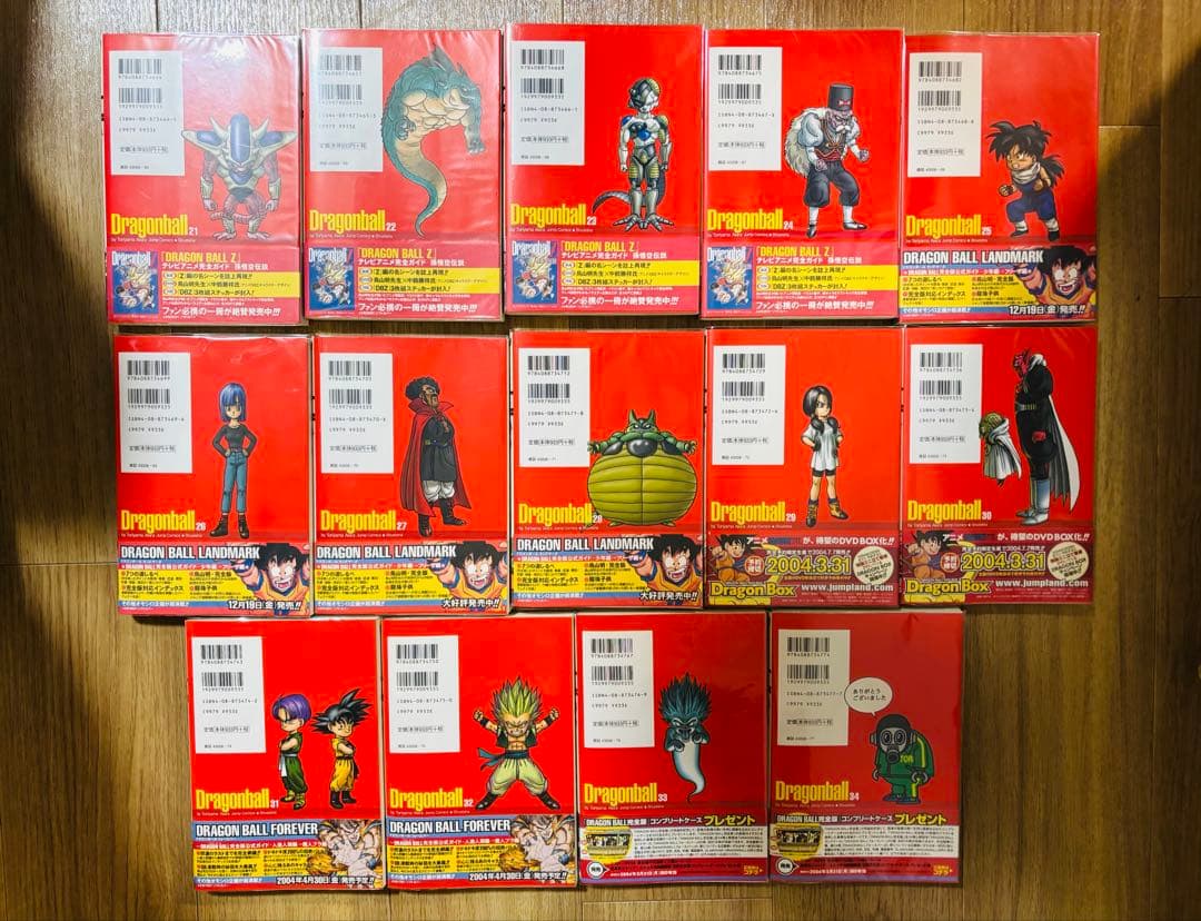 ドラゴンボール 完全版 全34巻・ドラゴンボール超 1～23巻 全巻初版帯付