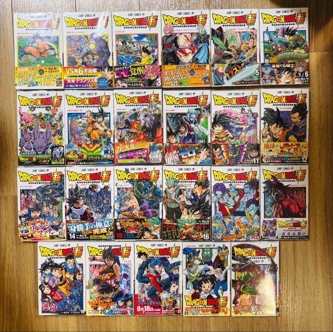 ドラゴンボール 完全版 全34巻・ドラゴンボール超 1～23巻 全巻初版帯付