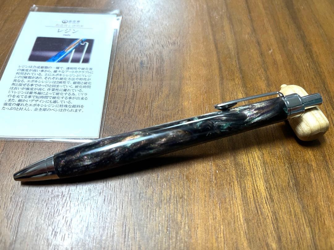 金木犀　レジン　ボールペン