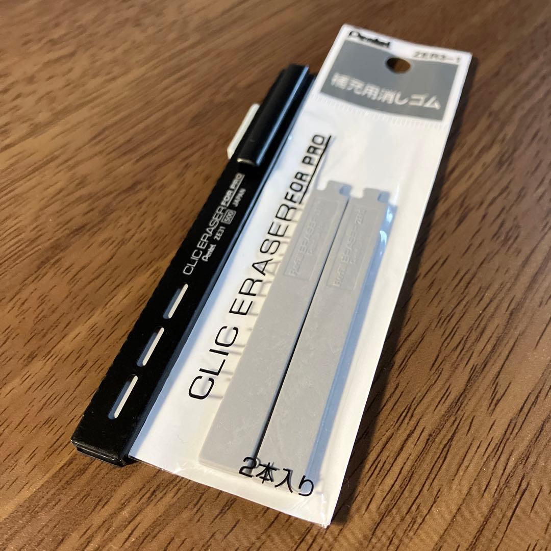 野原工芸　特上黒柿　スタンダードボールペン　おまけ付き