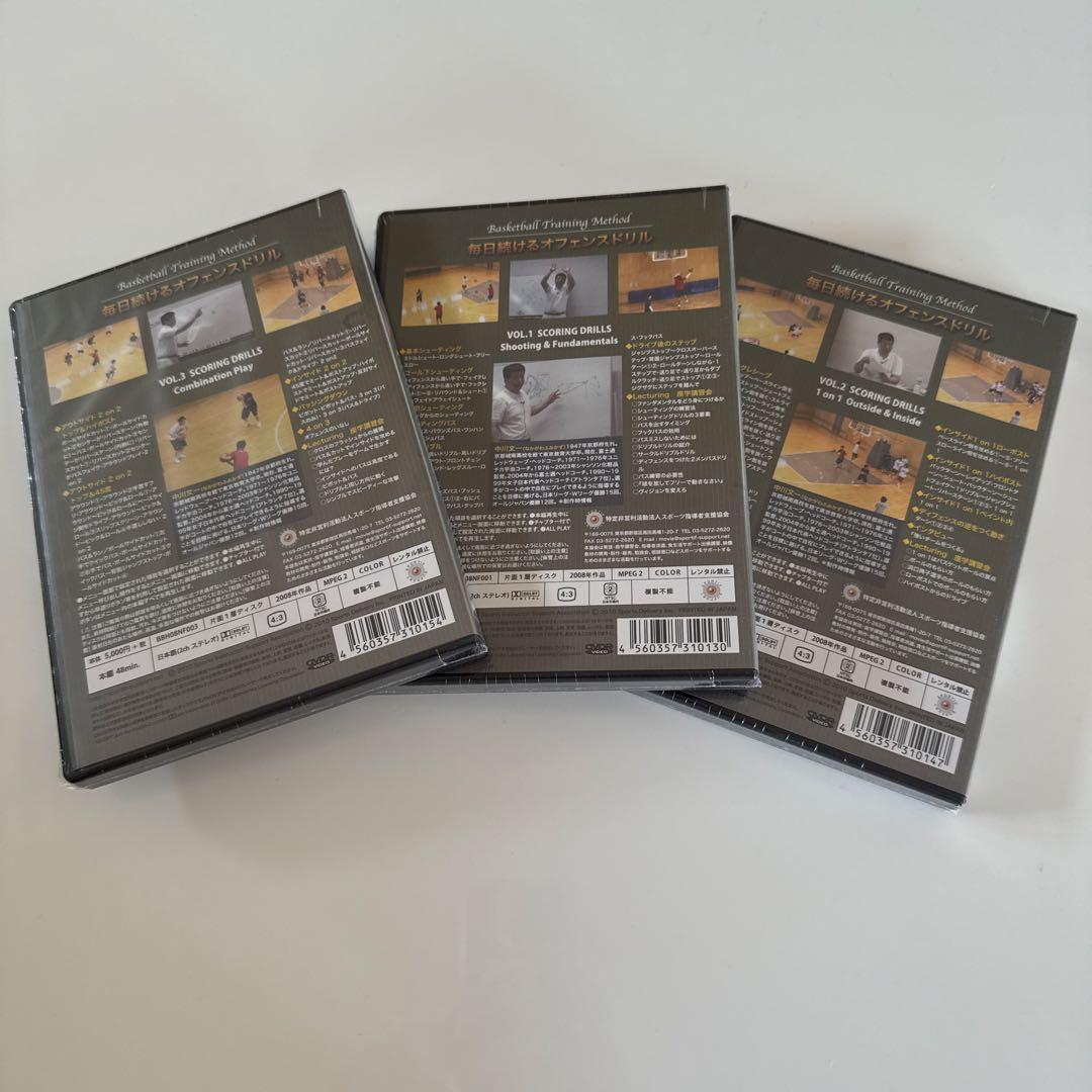 未開封　バスケットボールトレーニングメソッド DVD 3枚セット