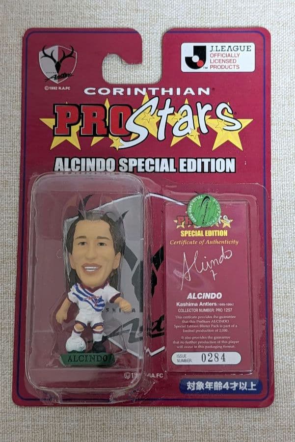 コリンシアン ProStars 鹿島アントラーズ 4体セット