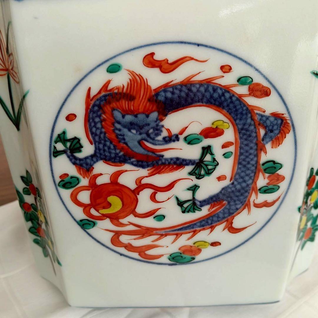 西村徳泉　万歴龍　水指　四方角切