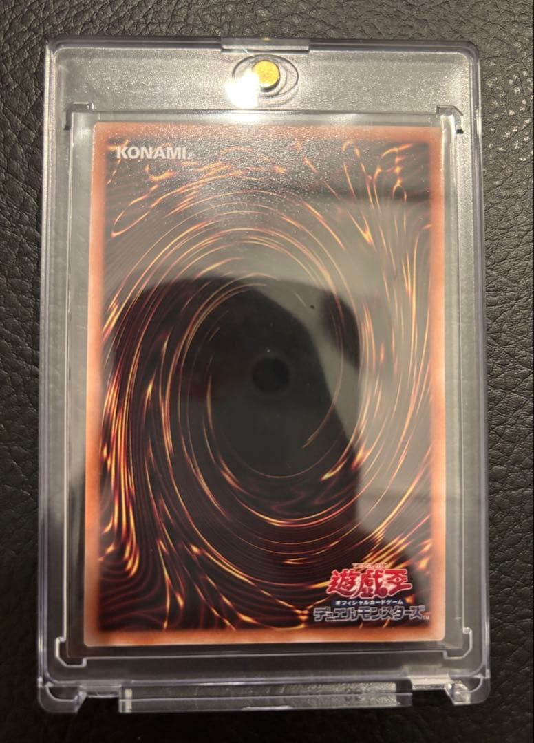 墓穴の指名者 クオシク 25th 遊戯王カード デッキパーツ 柄違い