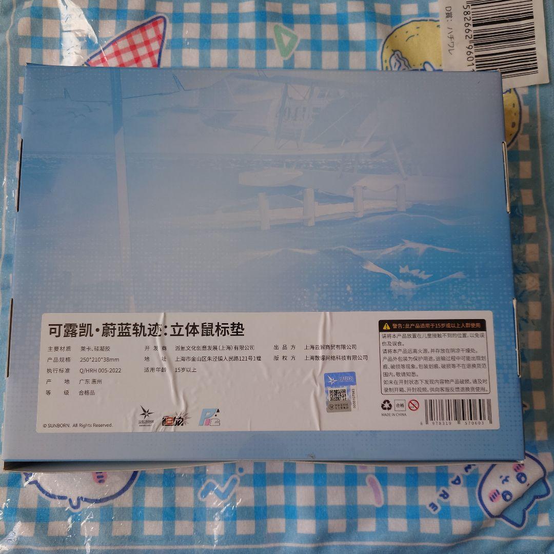 HK416 クルカイ　ドールズフロントライン　ドルフロ　2 マウスパッド　公式